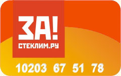 ПОЛУЧИТЬ ДИСКОНТНУЮ КАРТУ