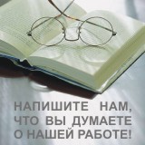 �� ���� ����� �������!!!