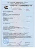 Сертификат соответствия VEKA Rus